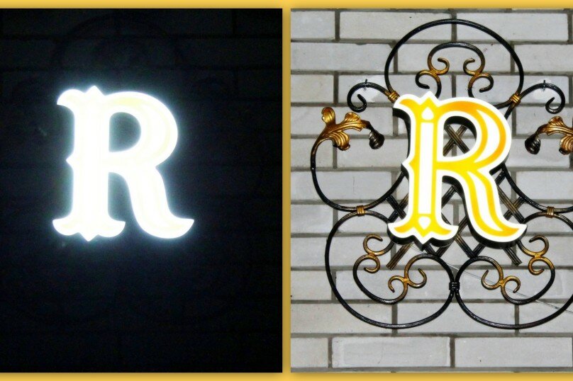 Гостевой дом Радмир Алупка-70