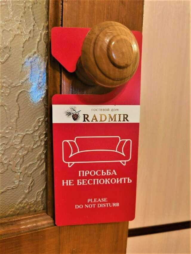 Гостевой дом Радмир Алупка-16