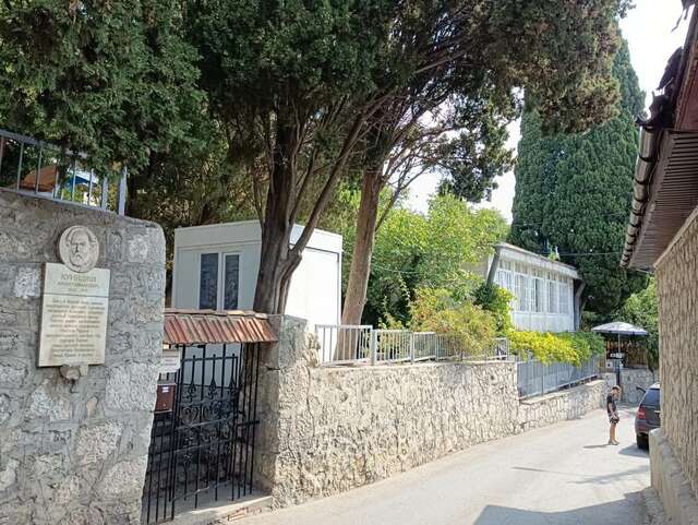 Гостевой дом Радмир Алупка-99